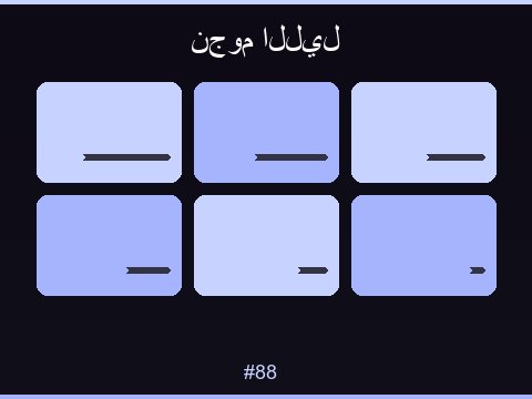 ألعاب السلوتس المميزة
